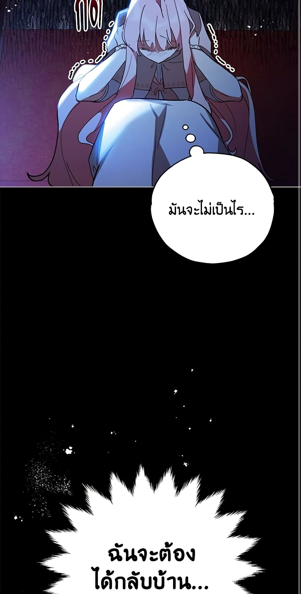 Solitary Lady page 35