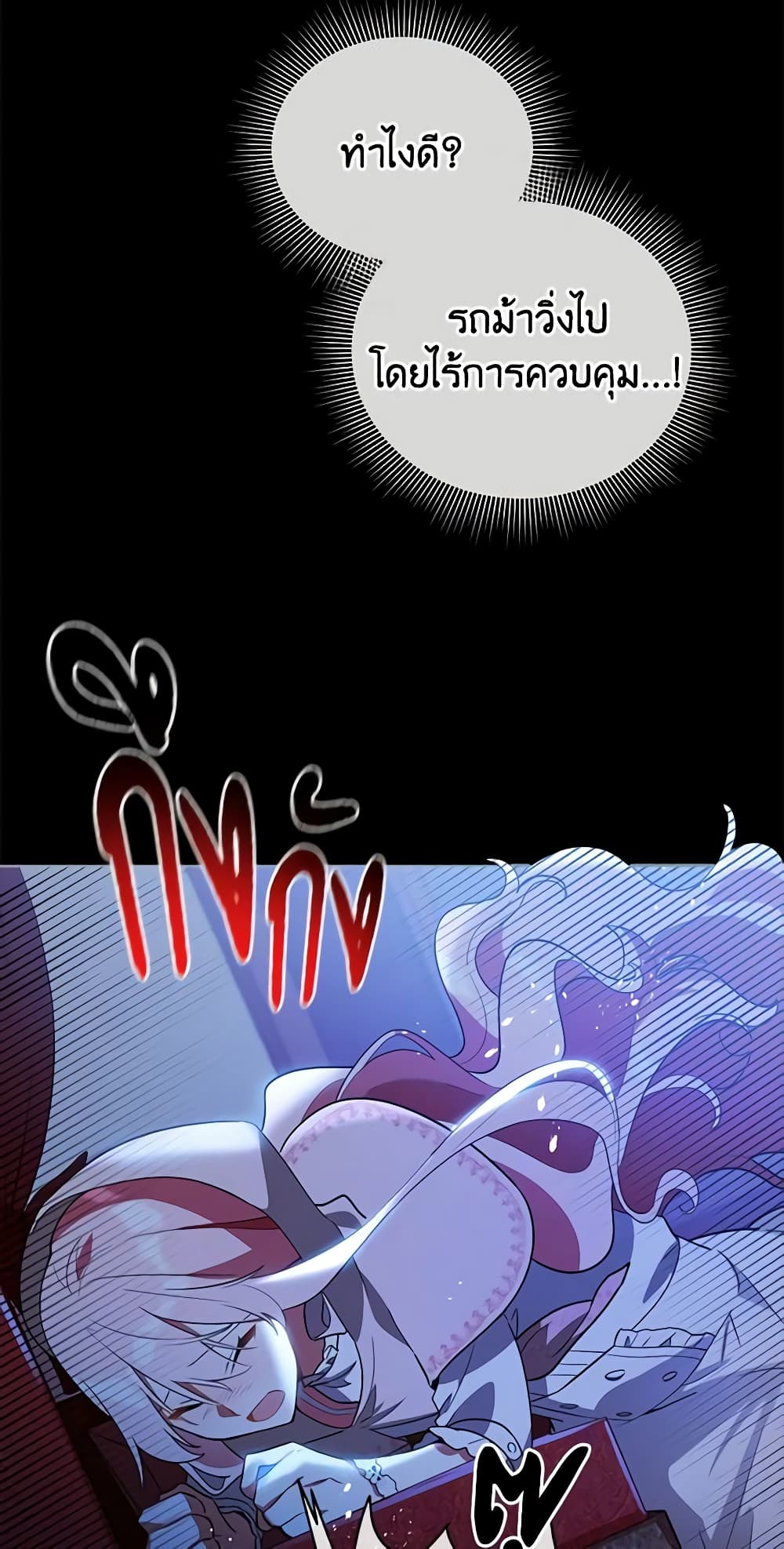 Solitary Lady page 40