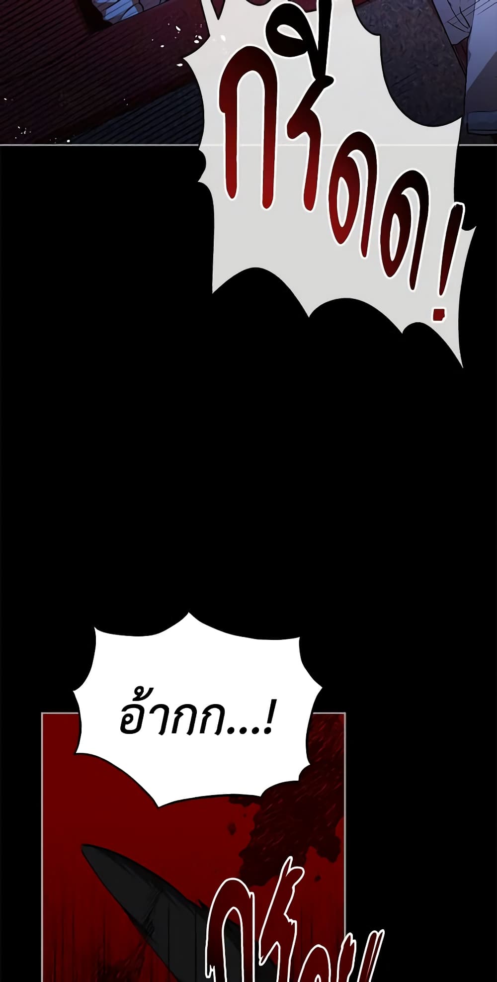 Solitary Lady page 41