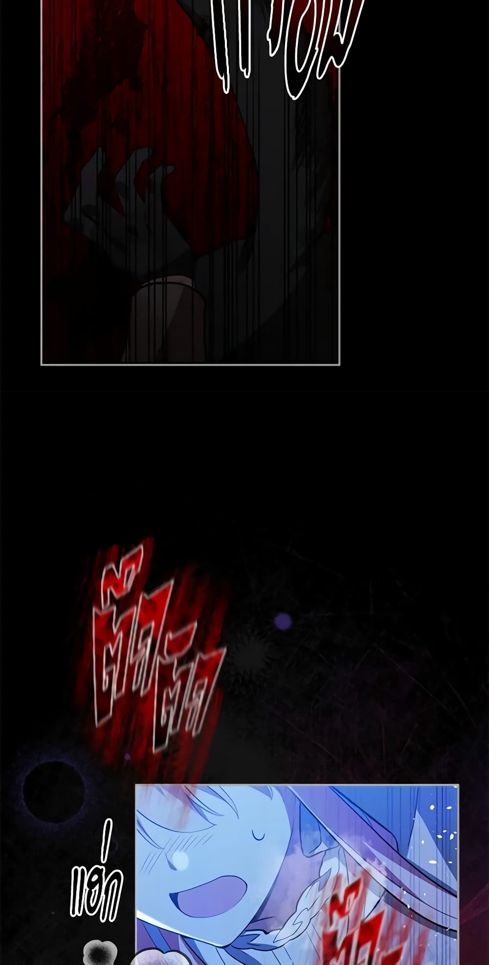 Solitary Lady page 42