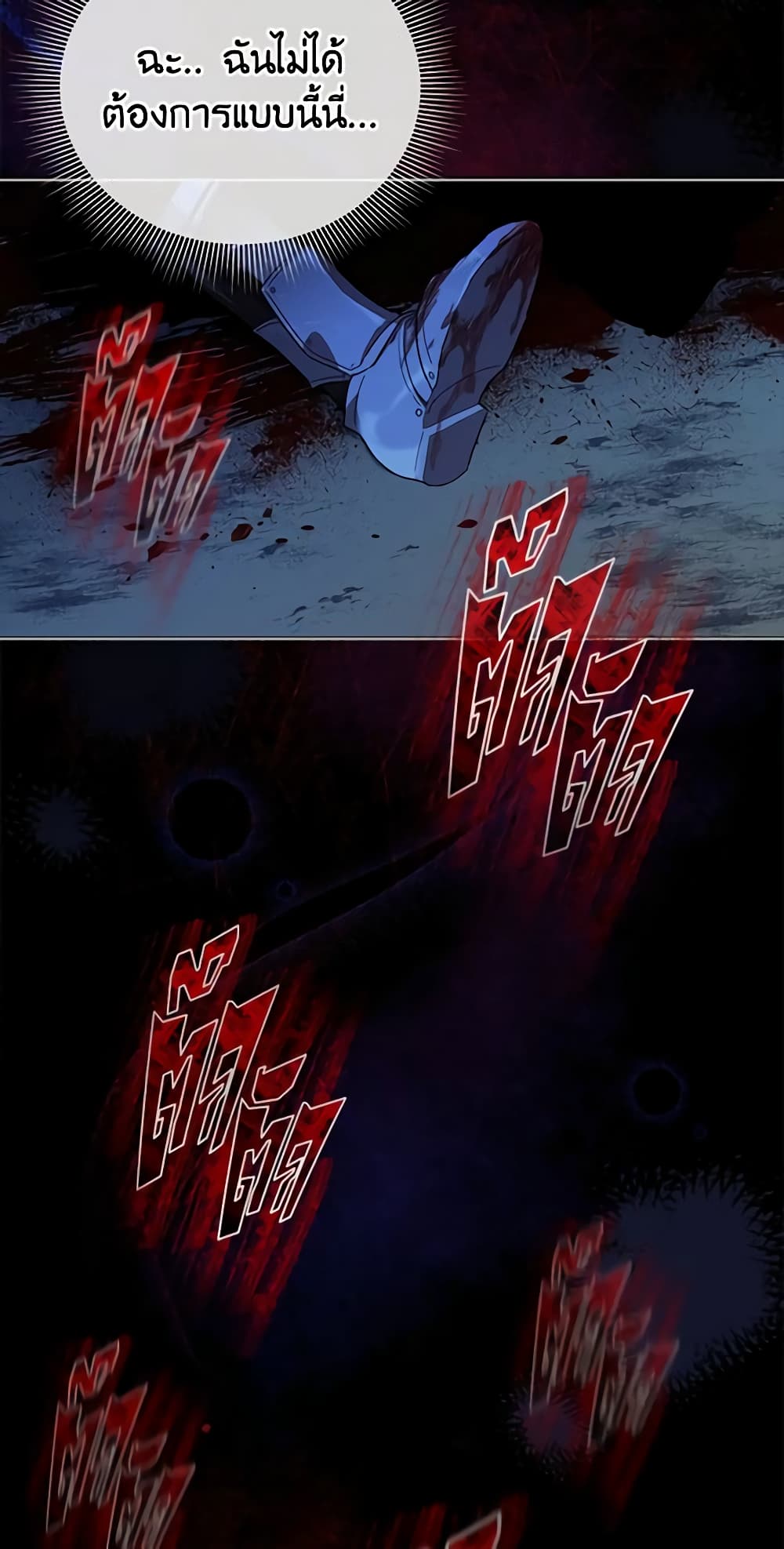 Solitary Lady page 44