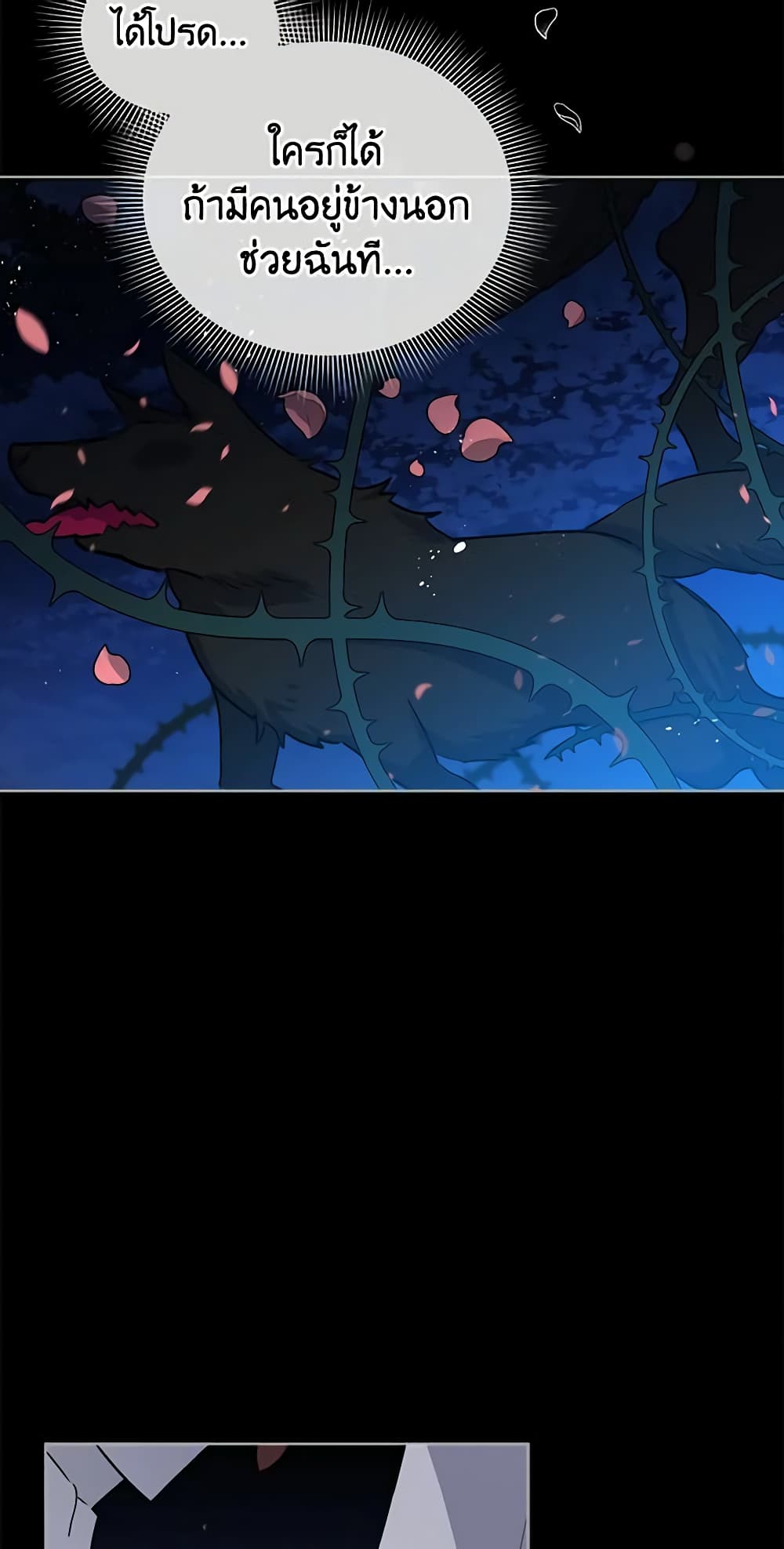Solitary Lady page 52