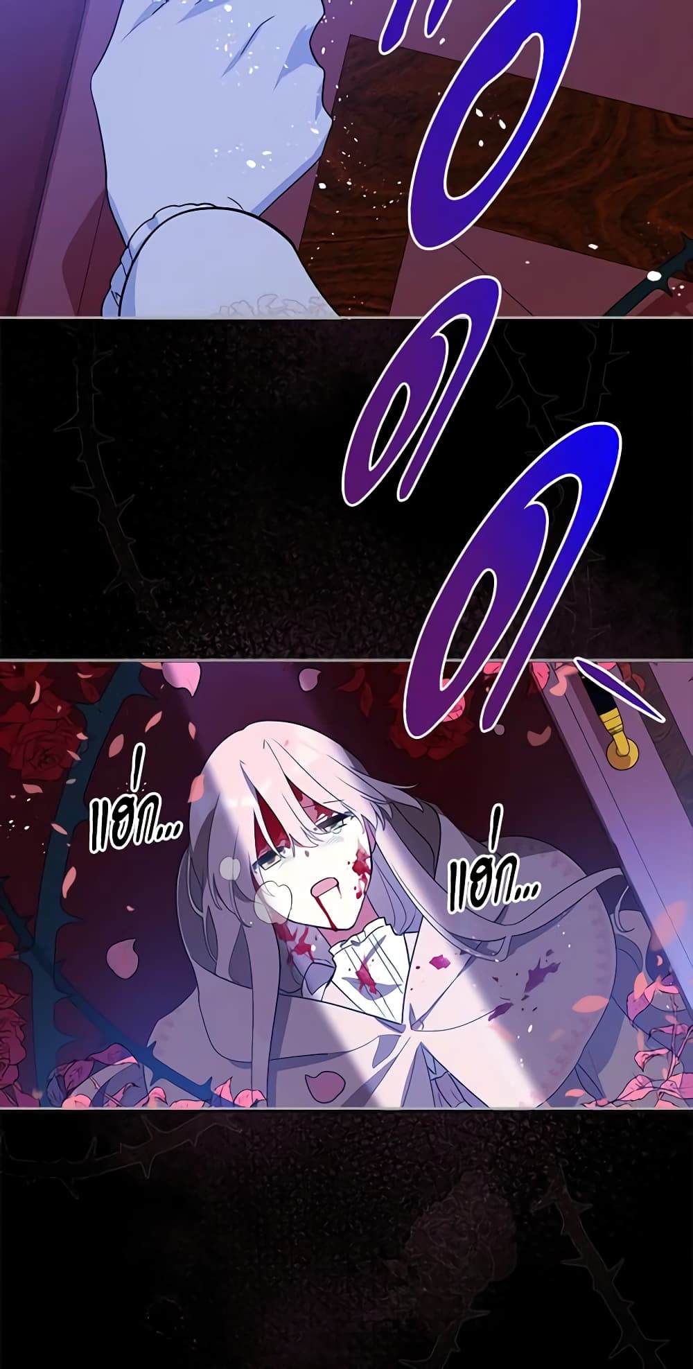 Solitary Lady page 55