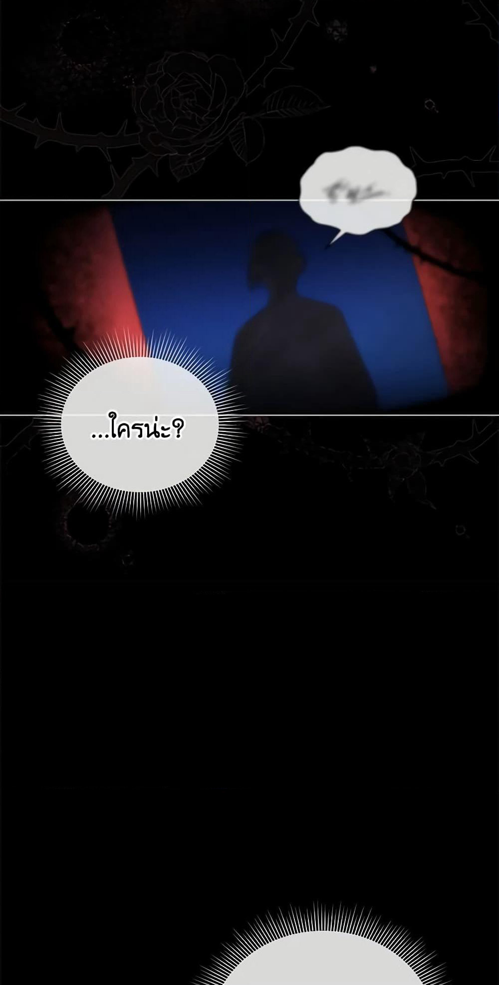 Solitary Lady page 56