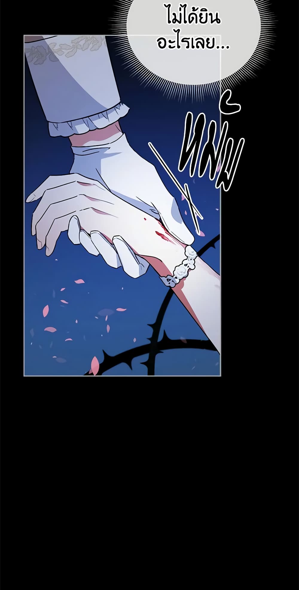 Solitary Lady page 57
