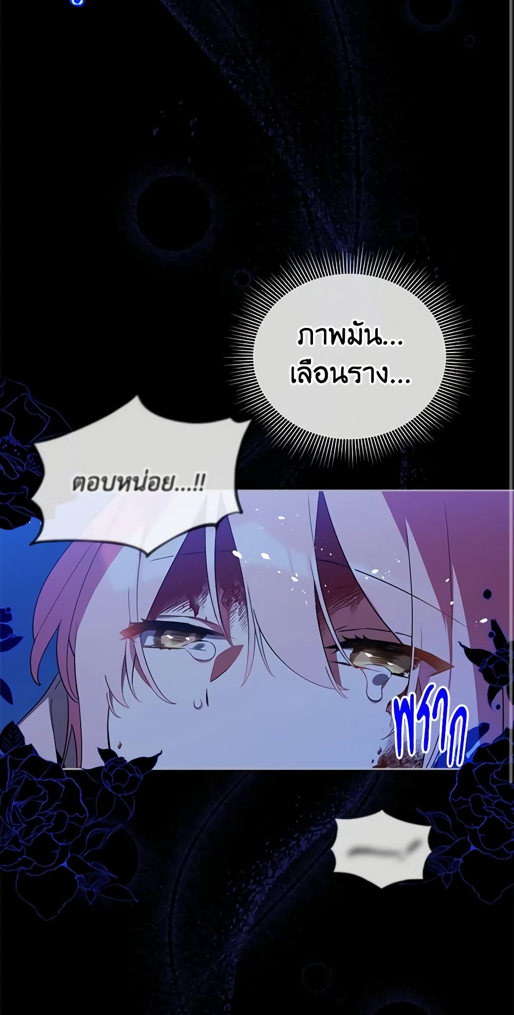 Solitary Lady page 59