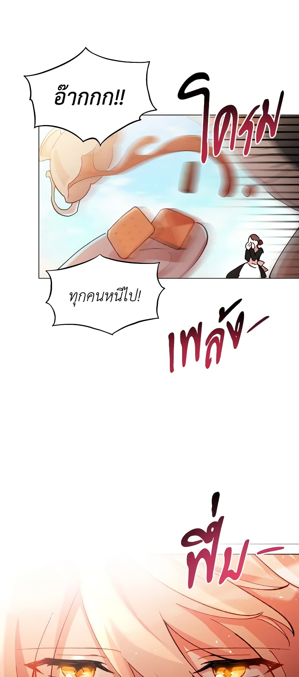 Solitary Lady page 4