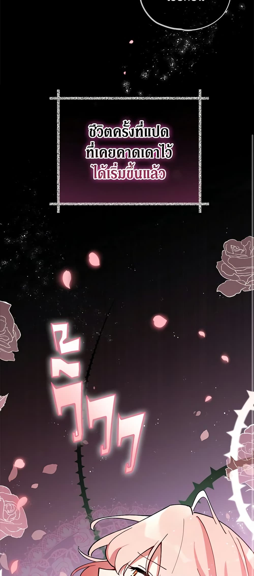 Solitary Lady page 11