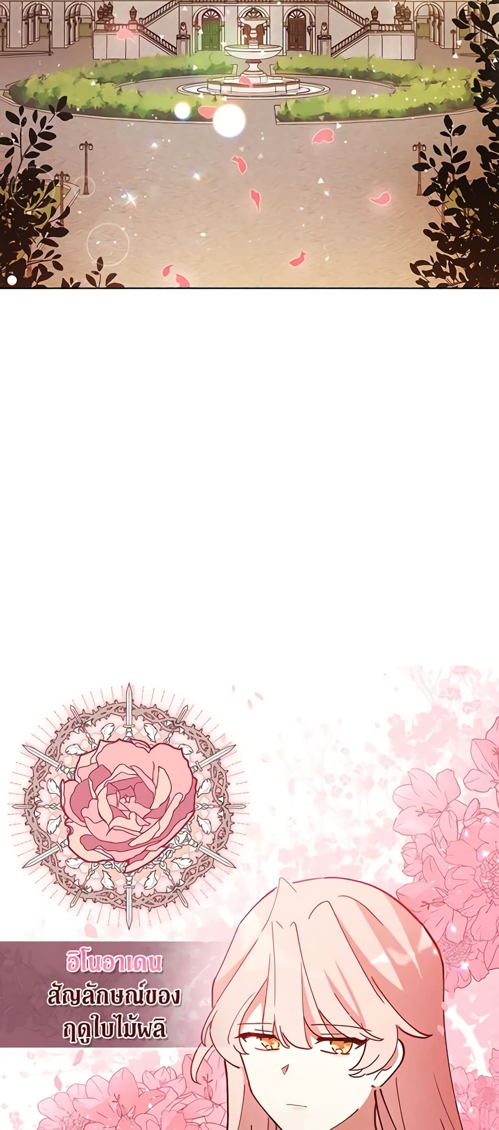 Solitary Lady page 28