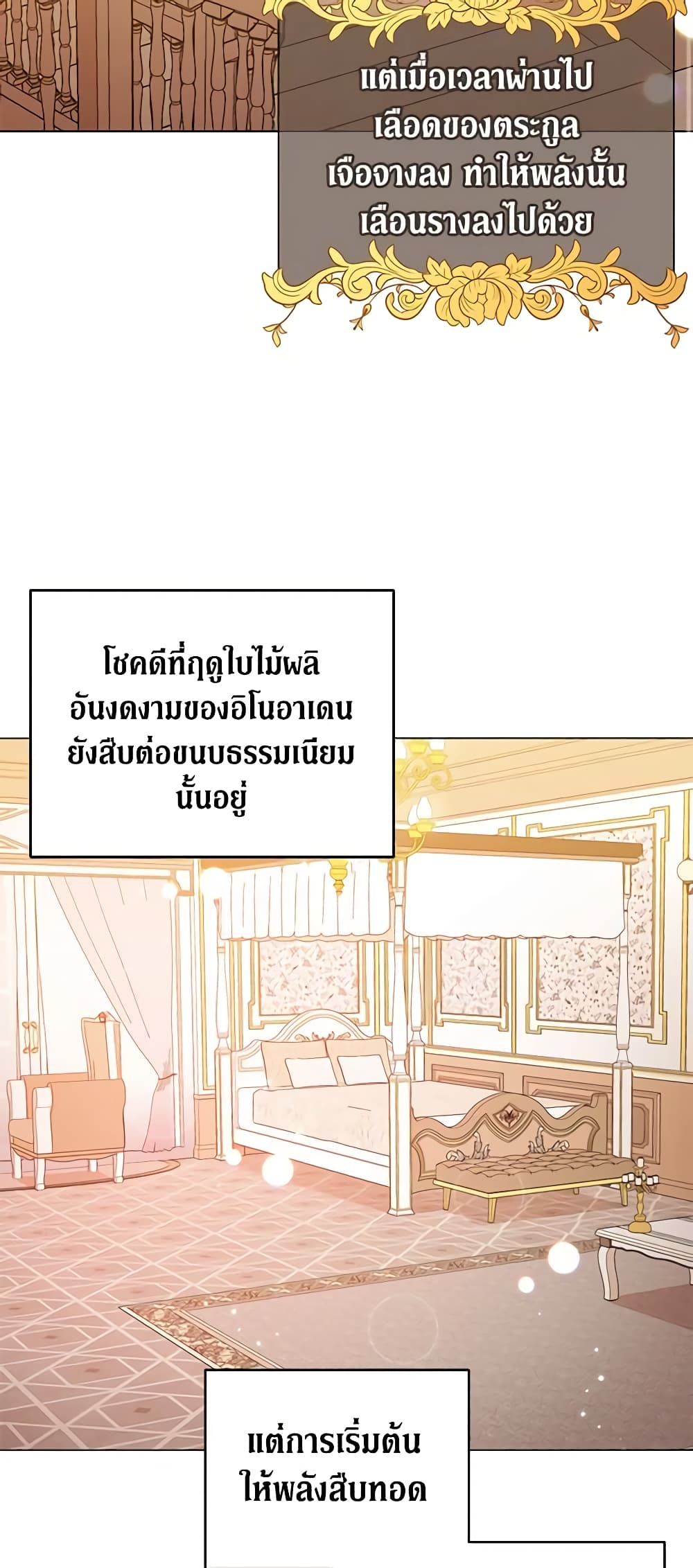Solitary Lady page 32