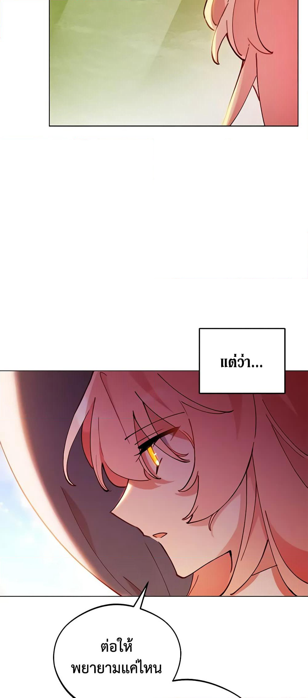 Solitary Lady page 34
