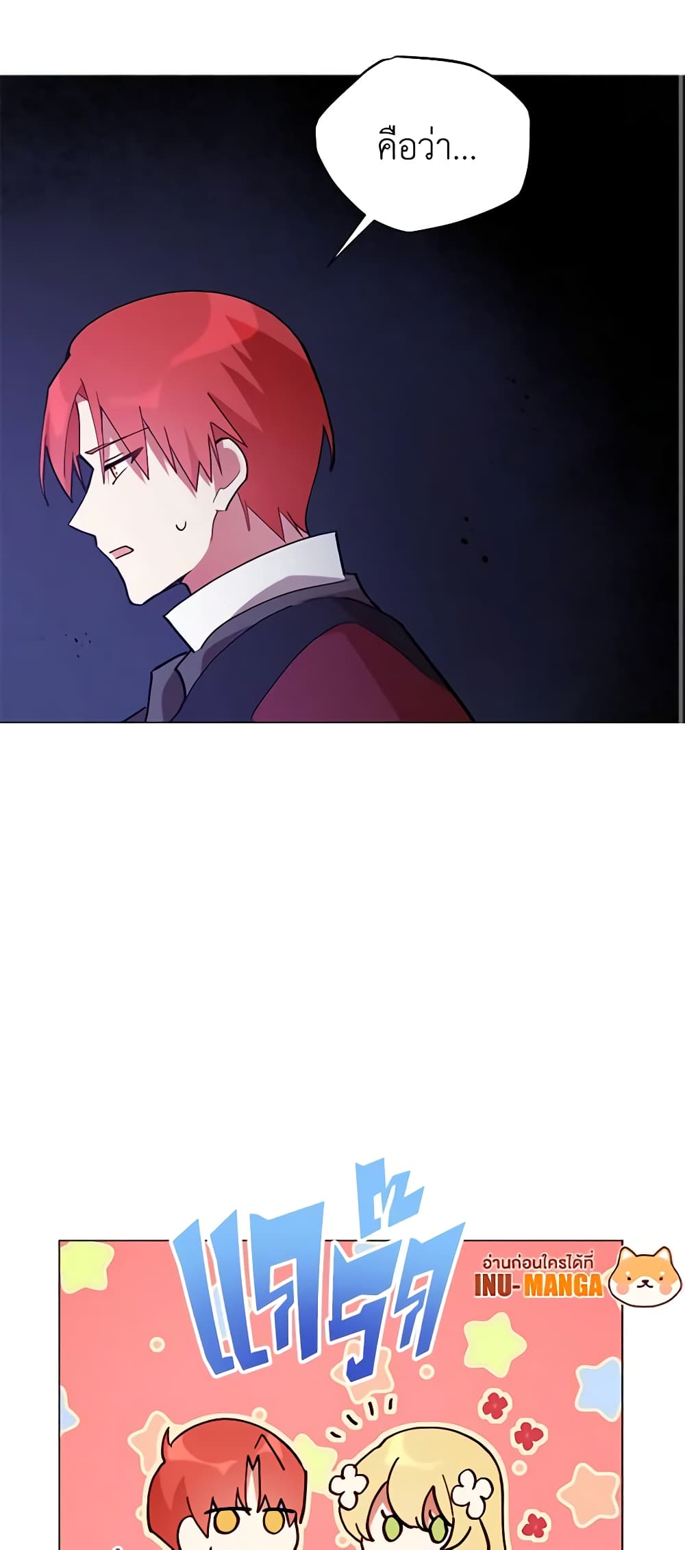 Solitary Lady page 41