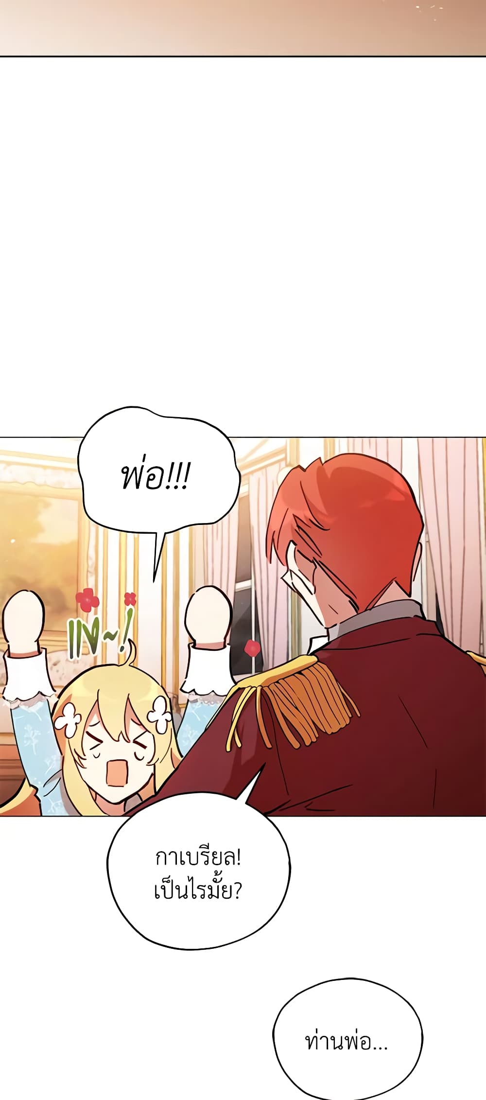 Solitary Lady page 44