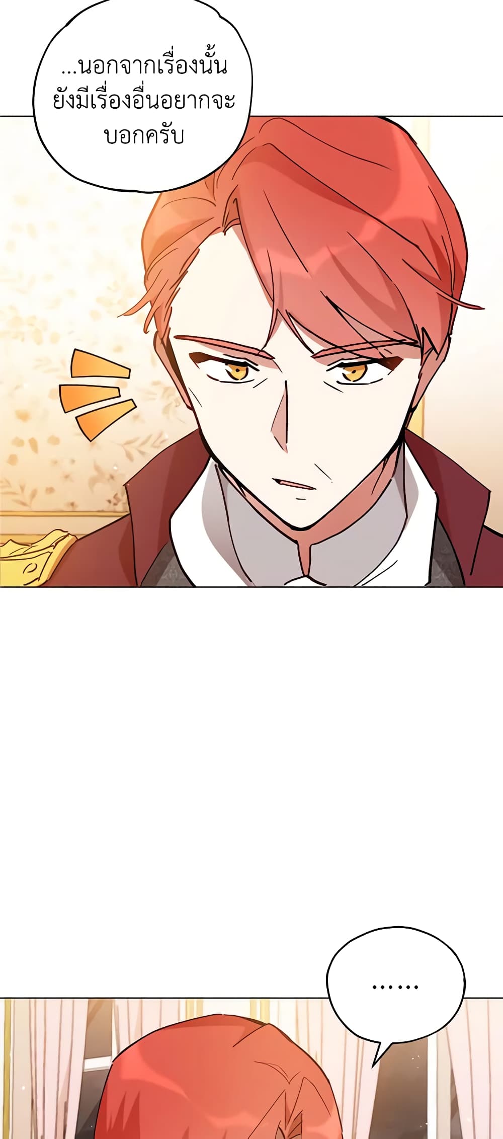 Solitary Lady page 46