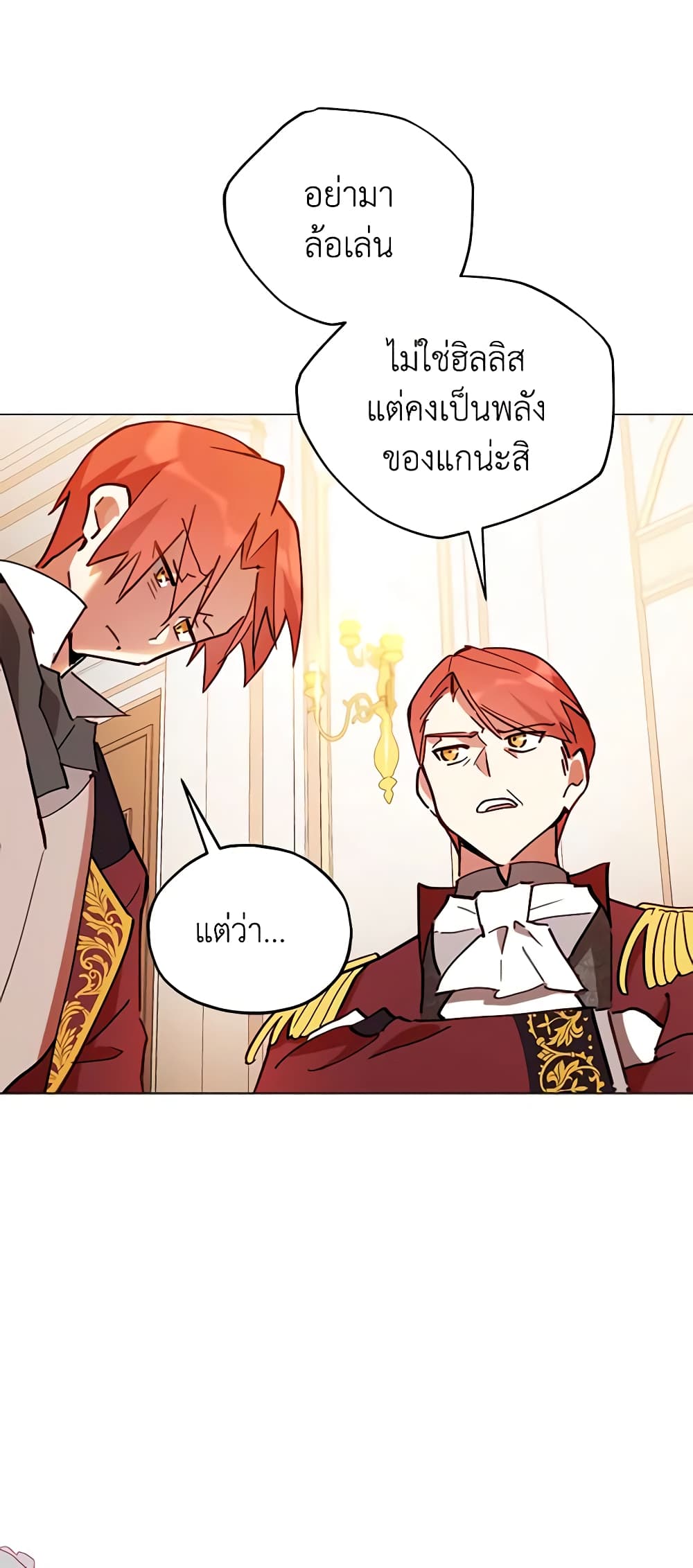Solitary Lady page 48