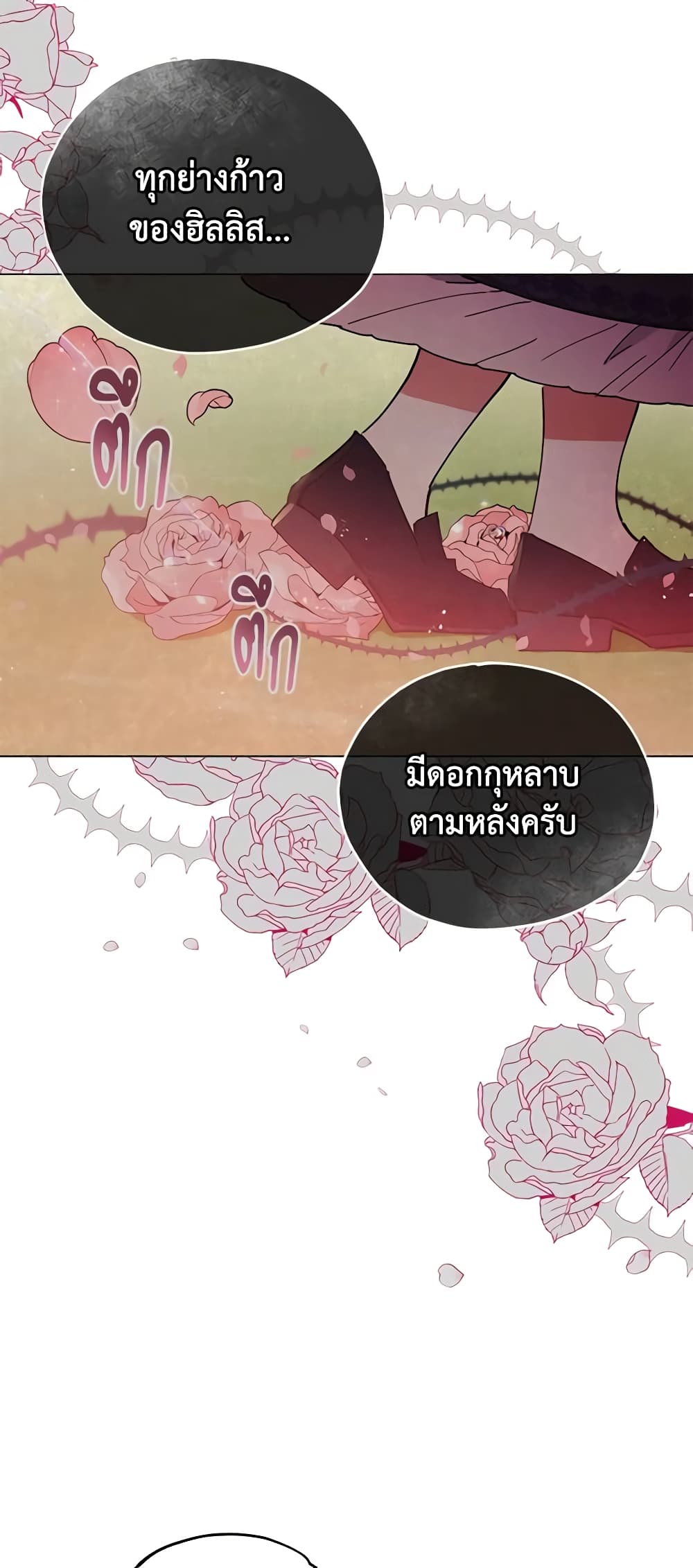 Solitary Lady page 49