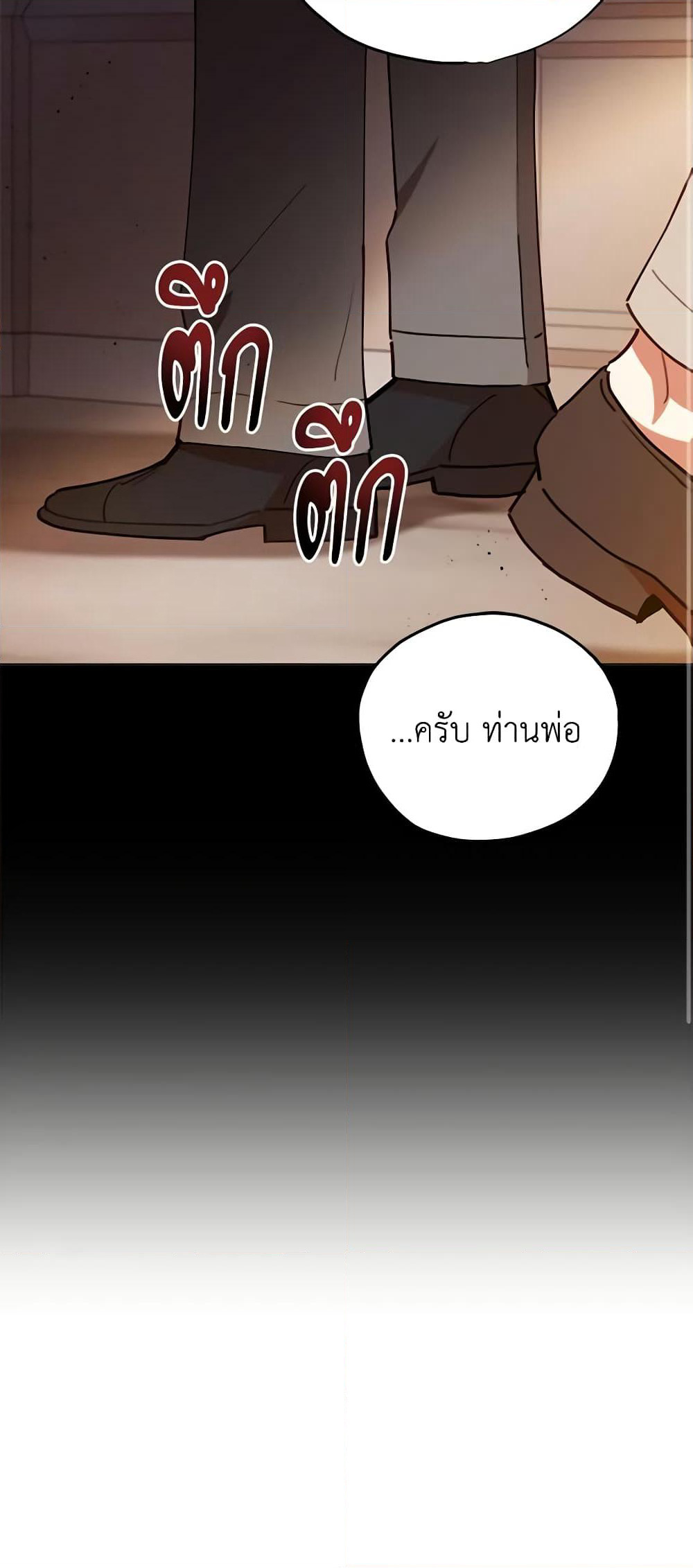 Solitary Lady page 52