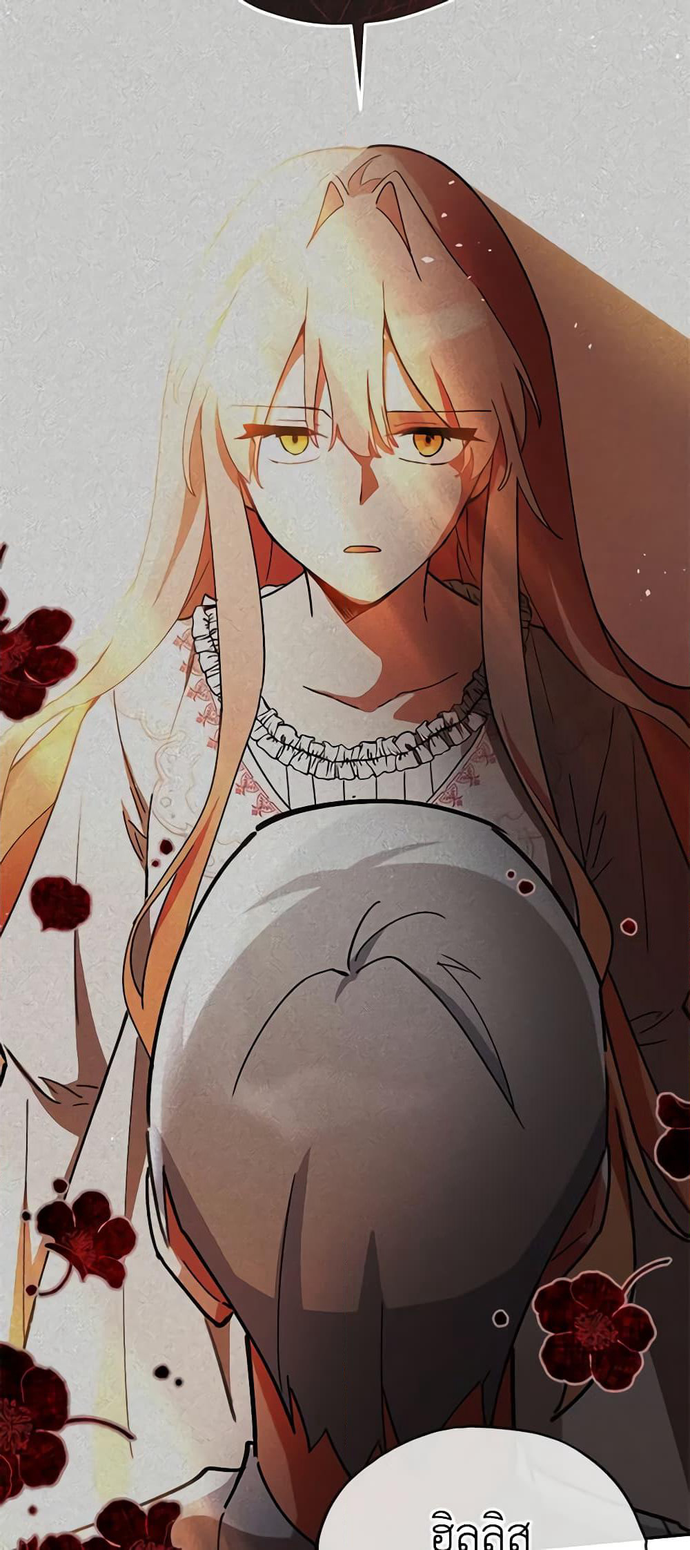 Solitary Lady page 4