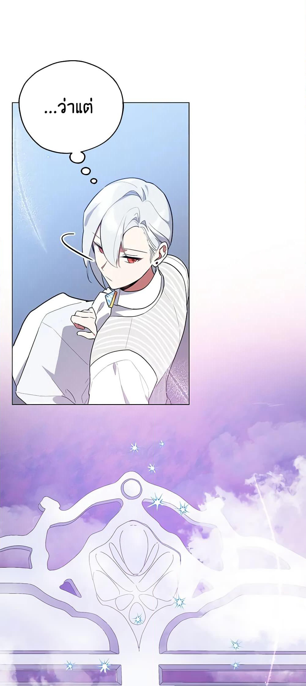 Solitary Lady page 7