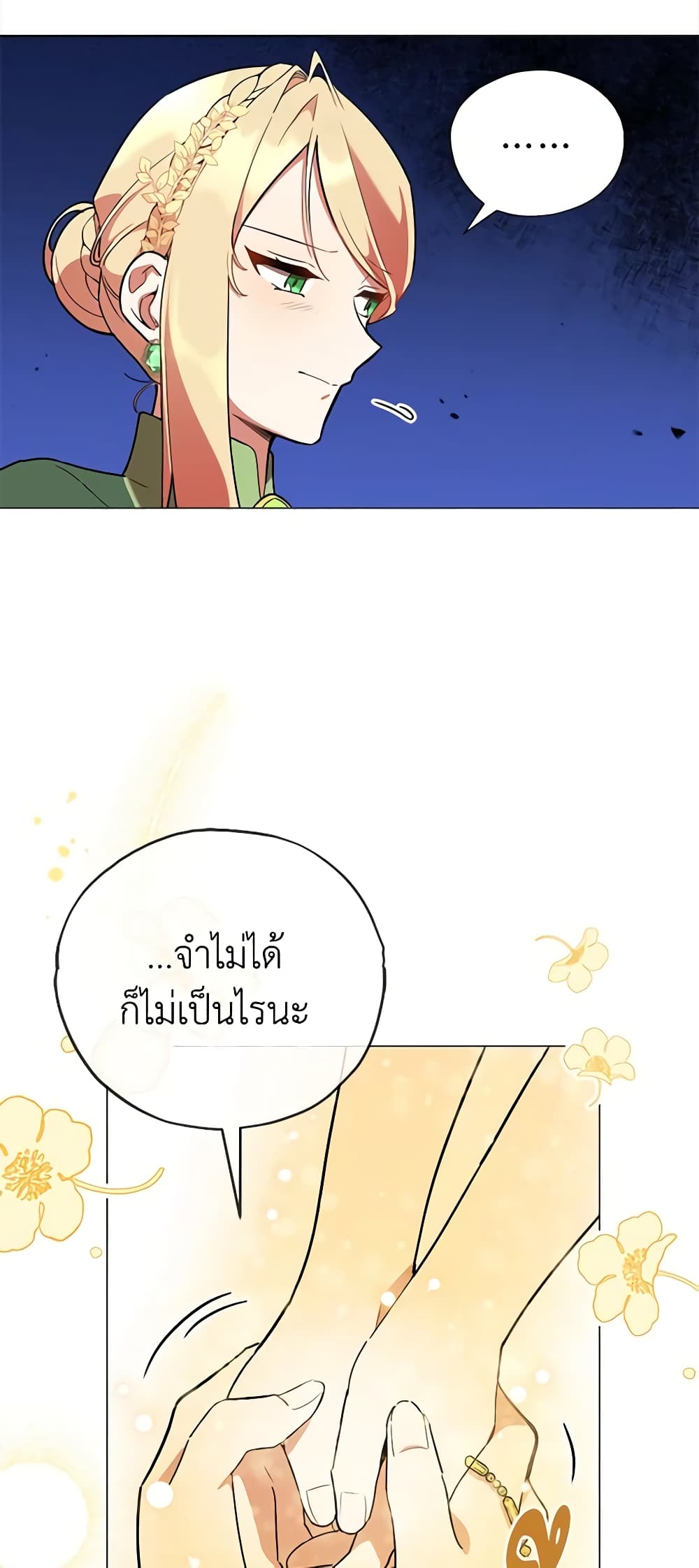 Solitary Lady page 38