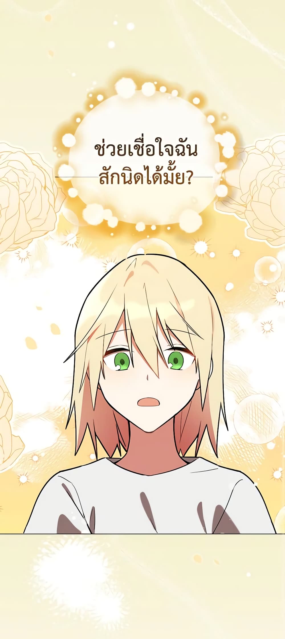 Solitary Lady page 42