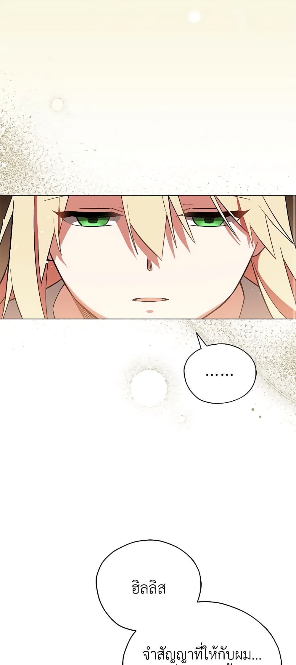 Solitary Lady page 43