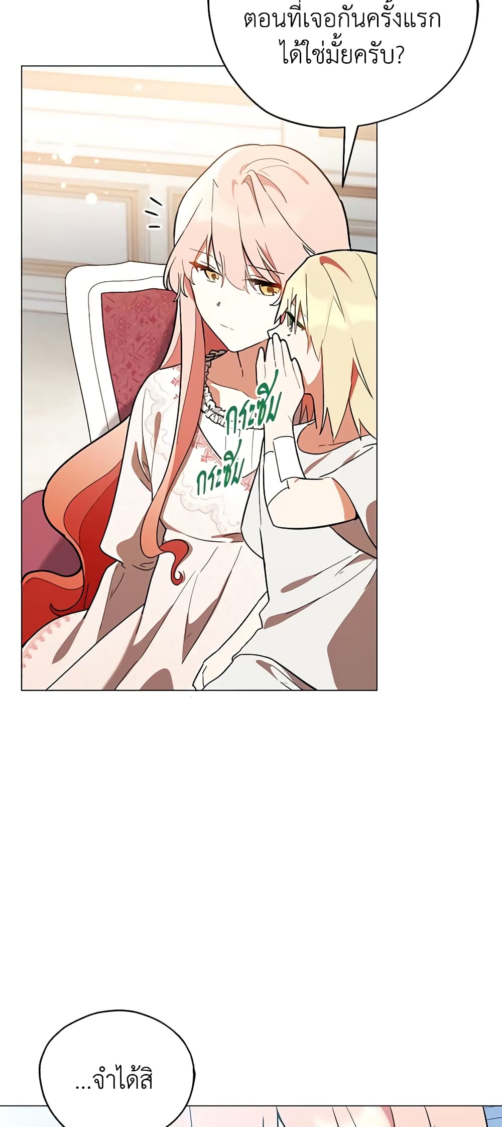 Solitary Lady page 44