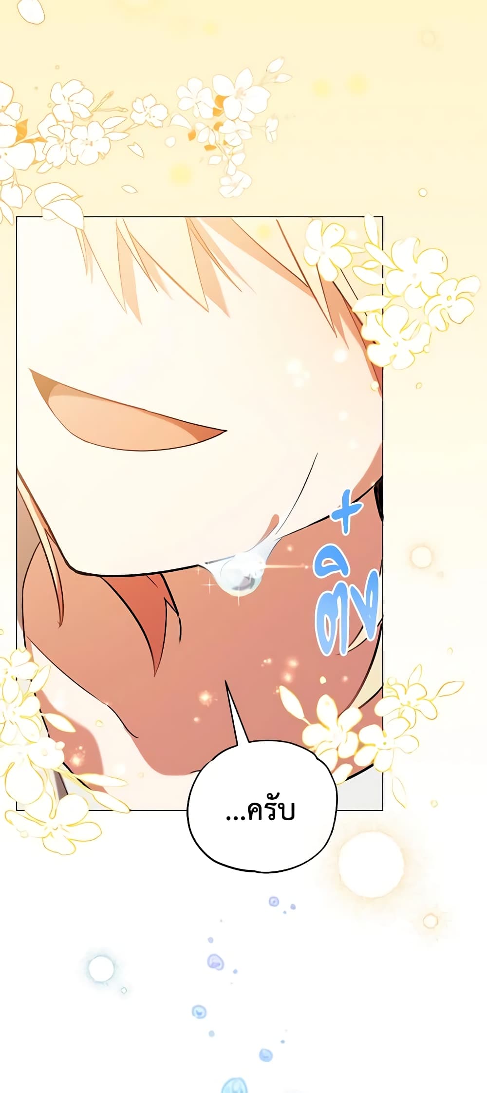 Solitary Lady page 55