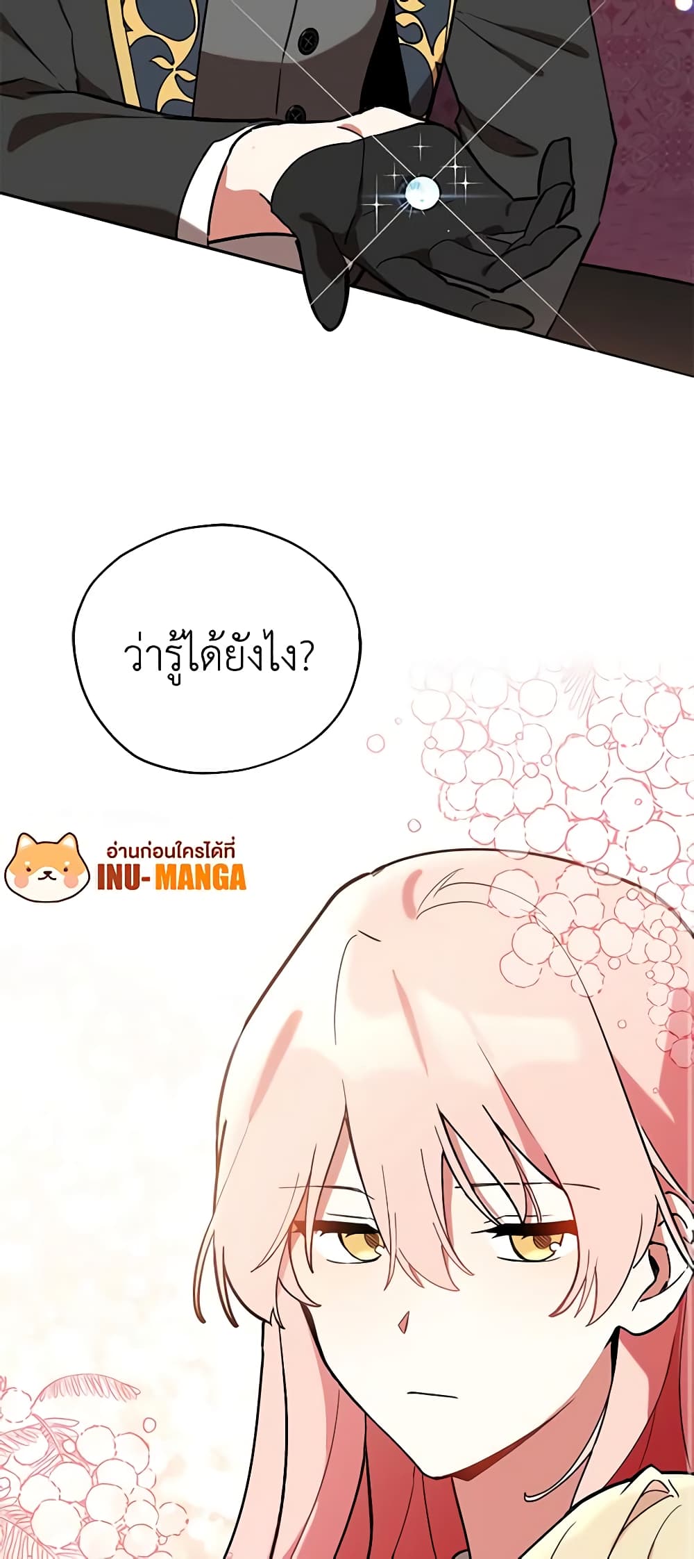 Solitary Lady page 60