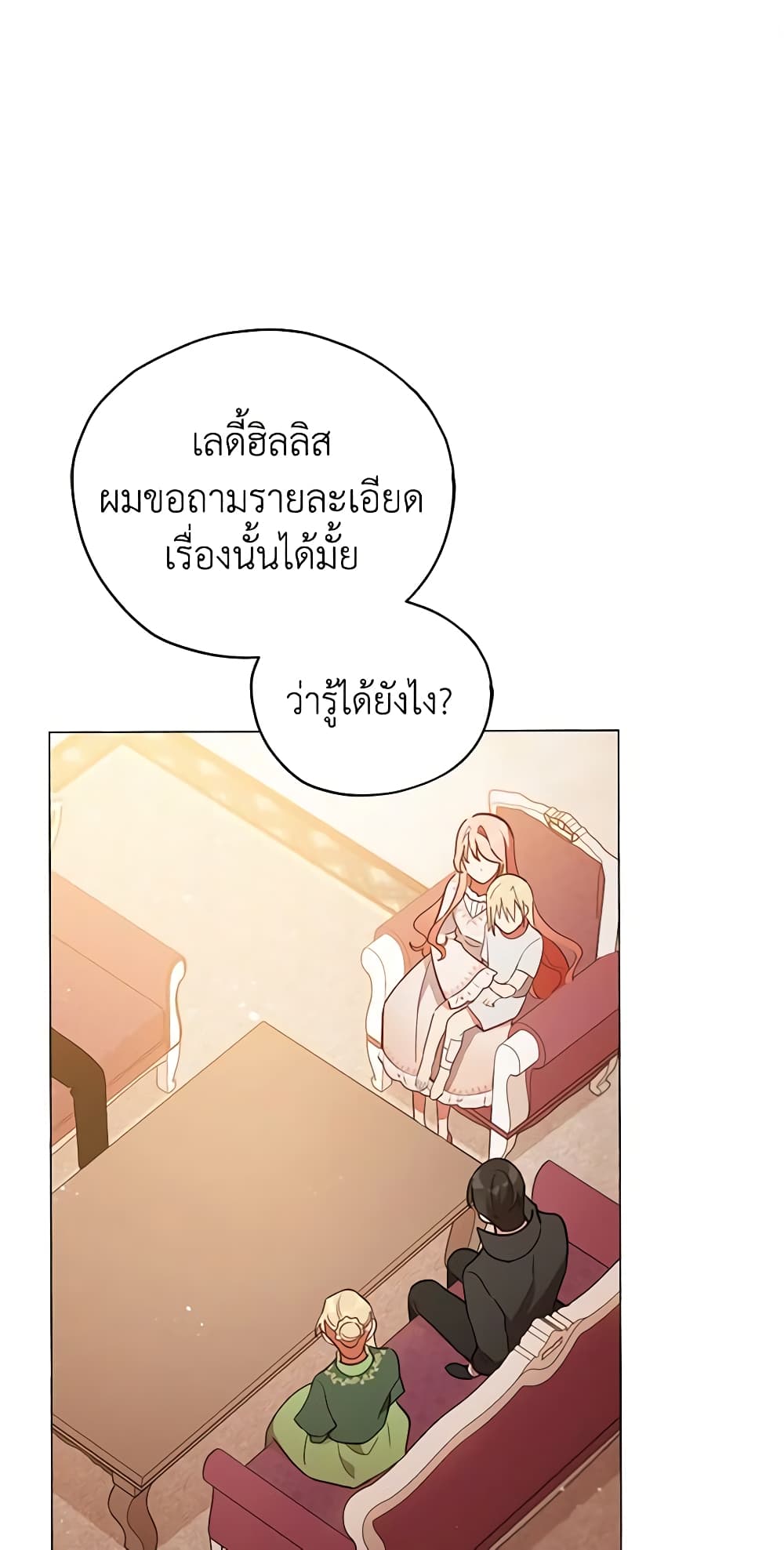 Solitary Lady page 2