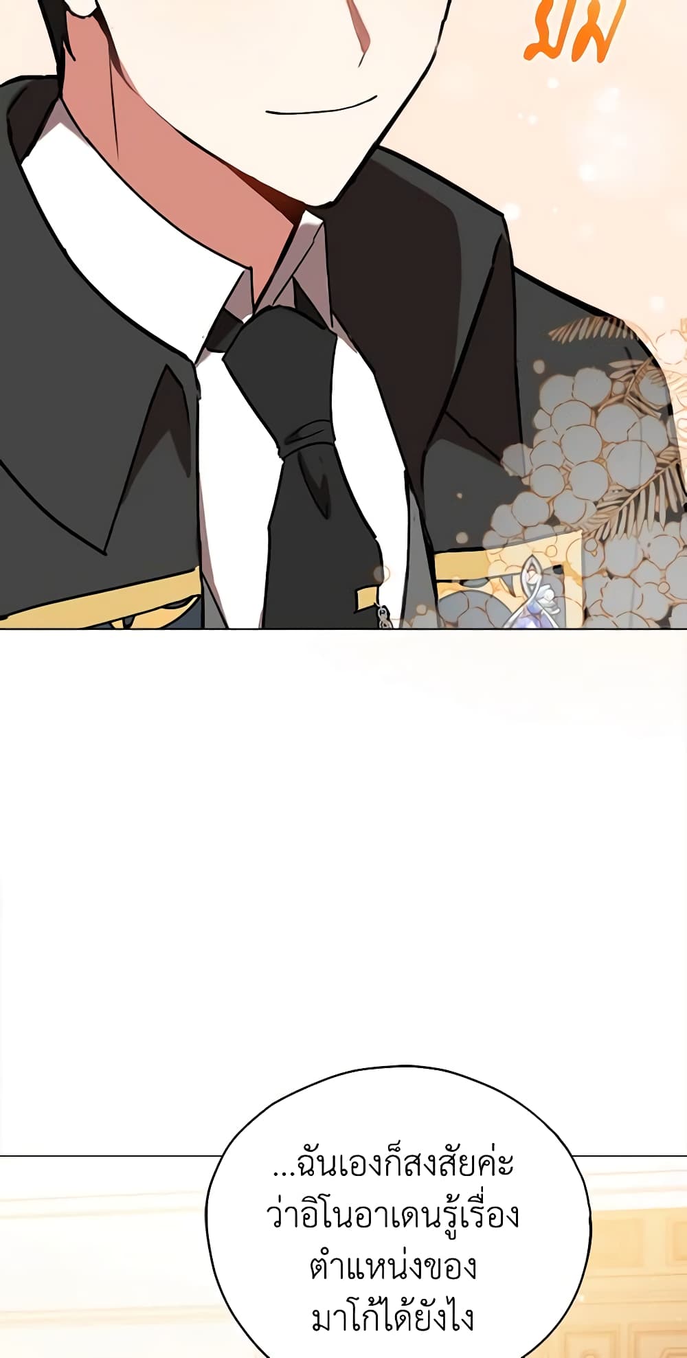 Solitary Lady page 5