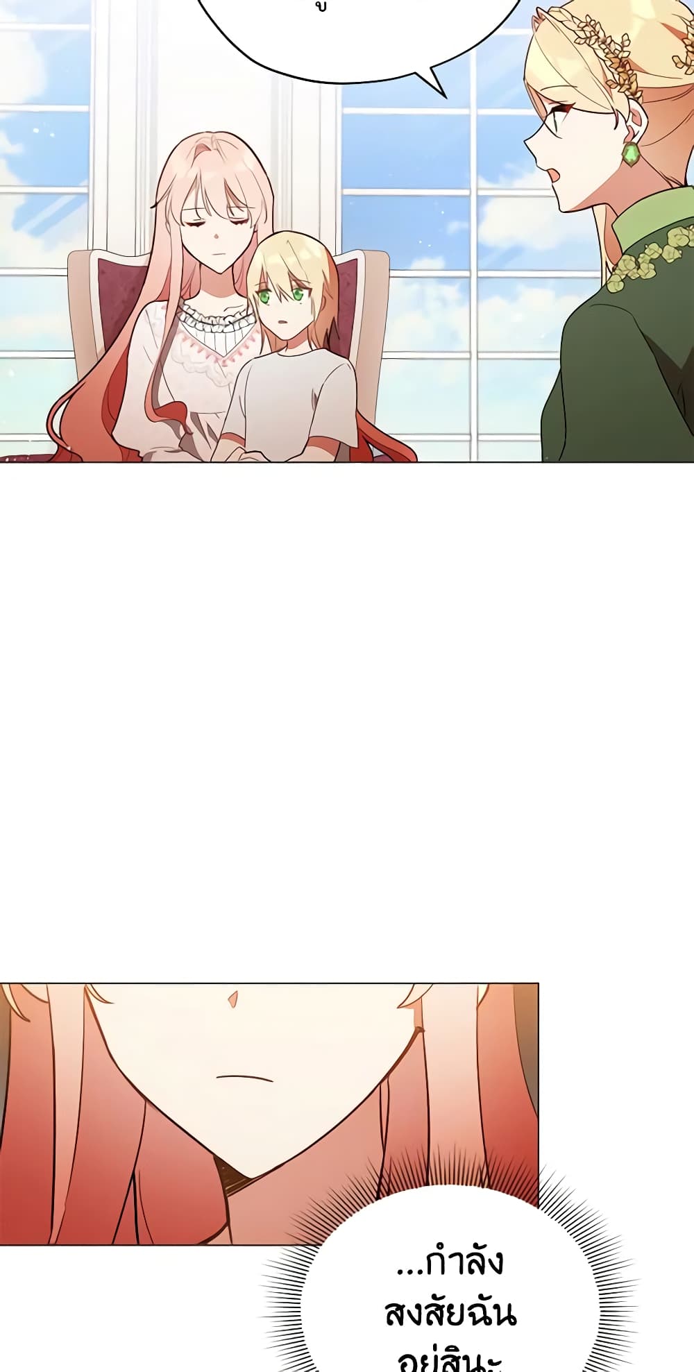 Solitary Lady page 7