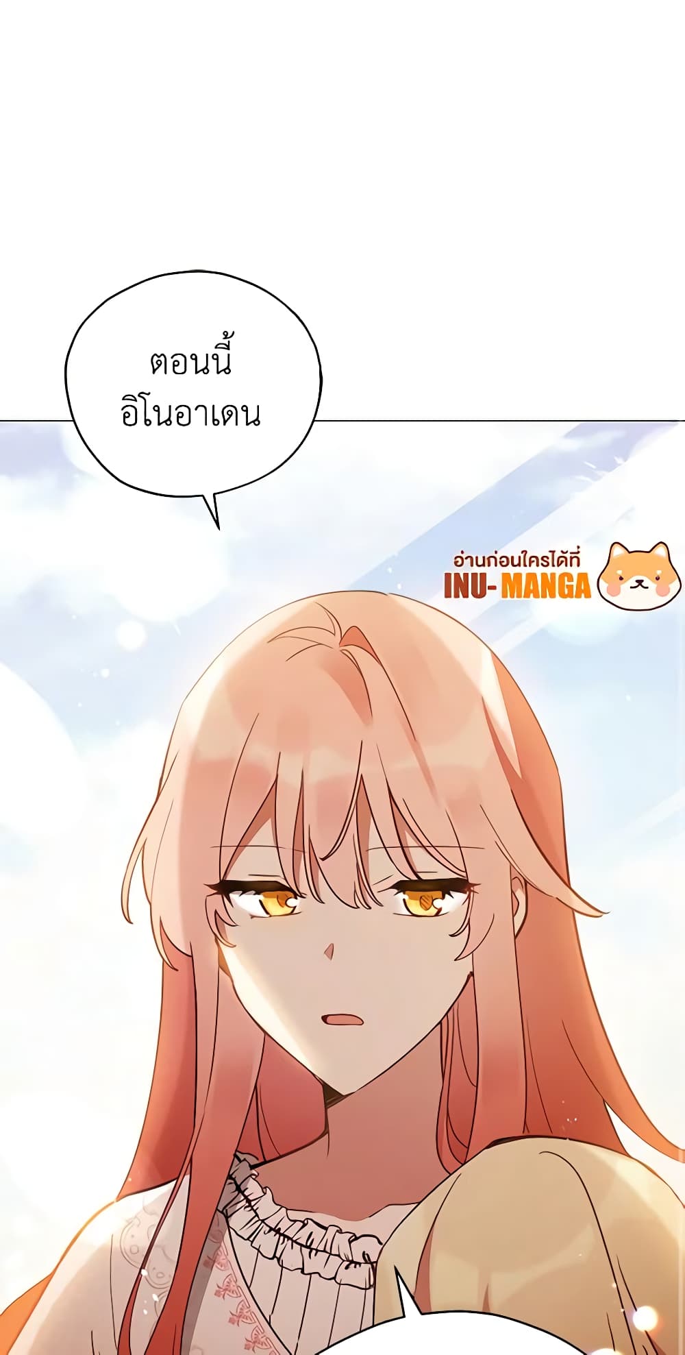Solitary Lady page 14