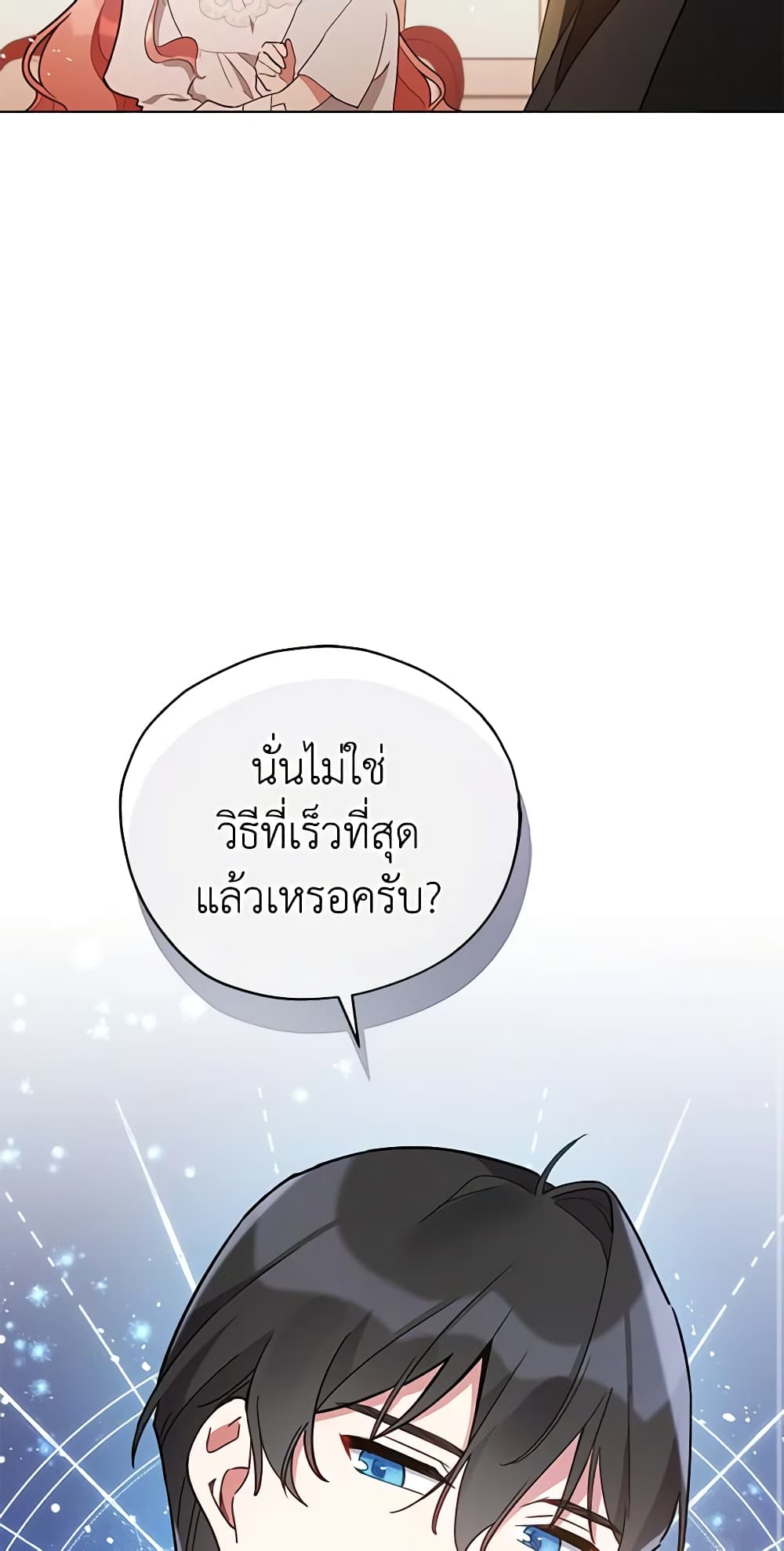 Solitary Lady page 36