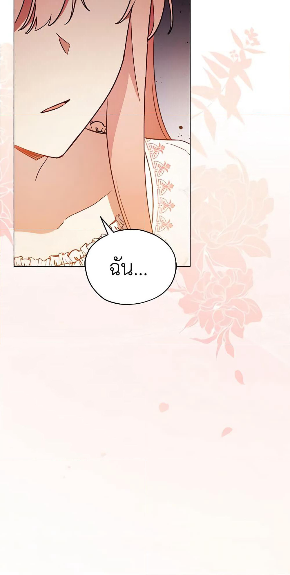 Solitary Lady page 41