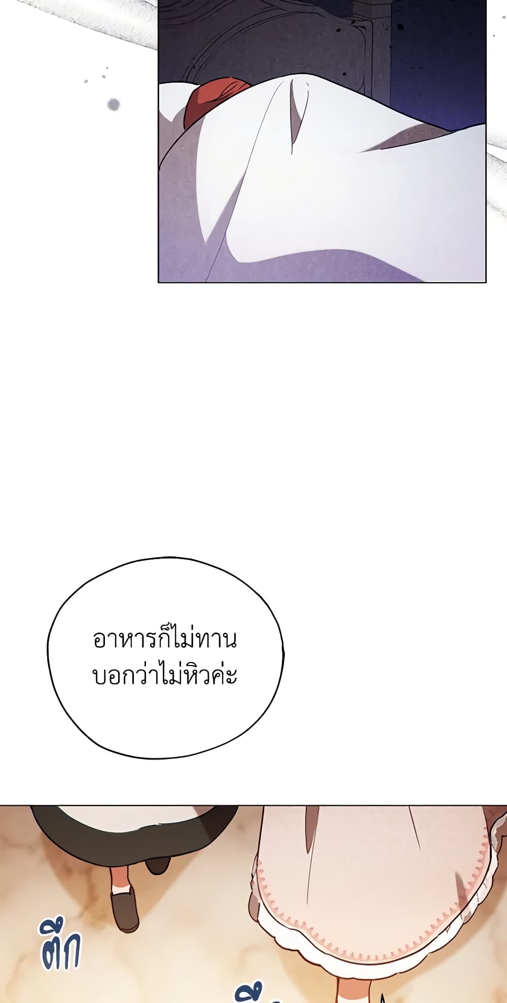 Solitary Lady page 54