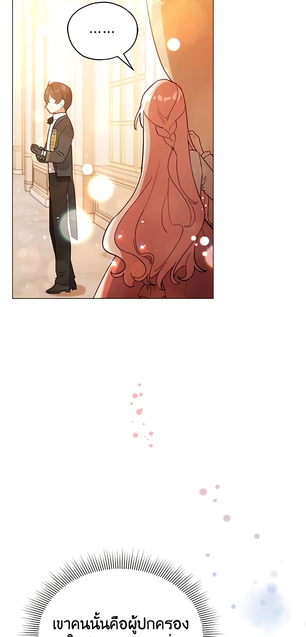 Solitary Lady page 4