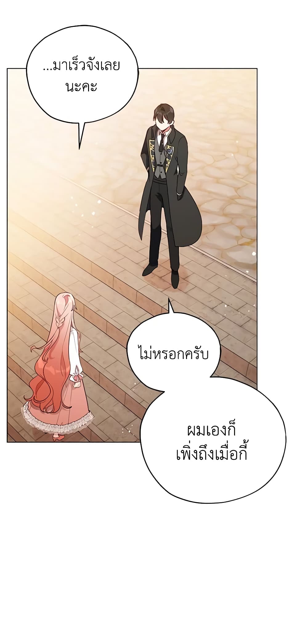 Solitary Lady page 13