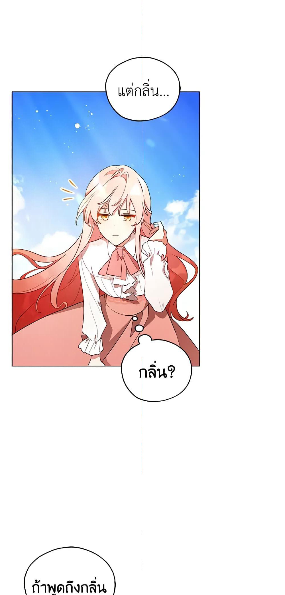 Solitary Lady page 19