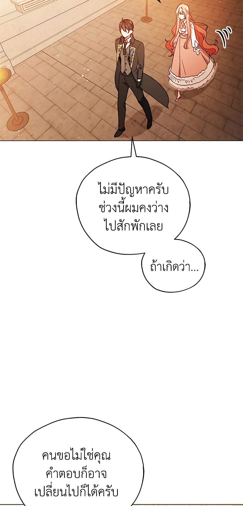 Solitary Lady page 27