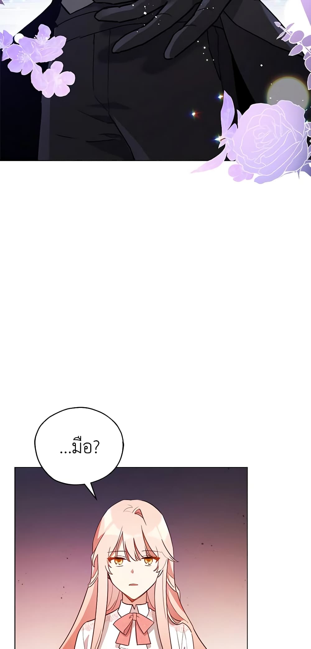 Solitary Lady page 32