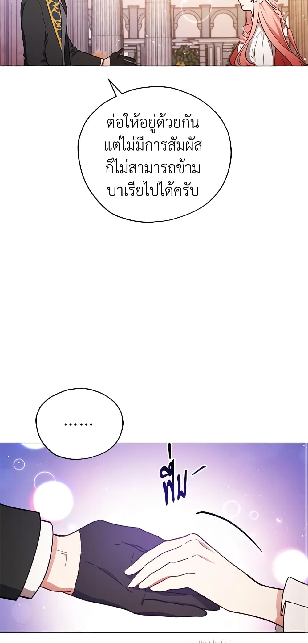 Solitary Lady page 34