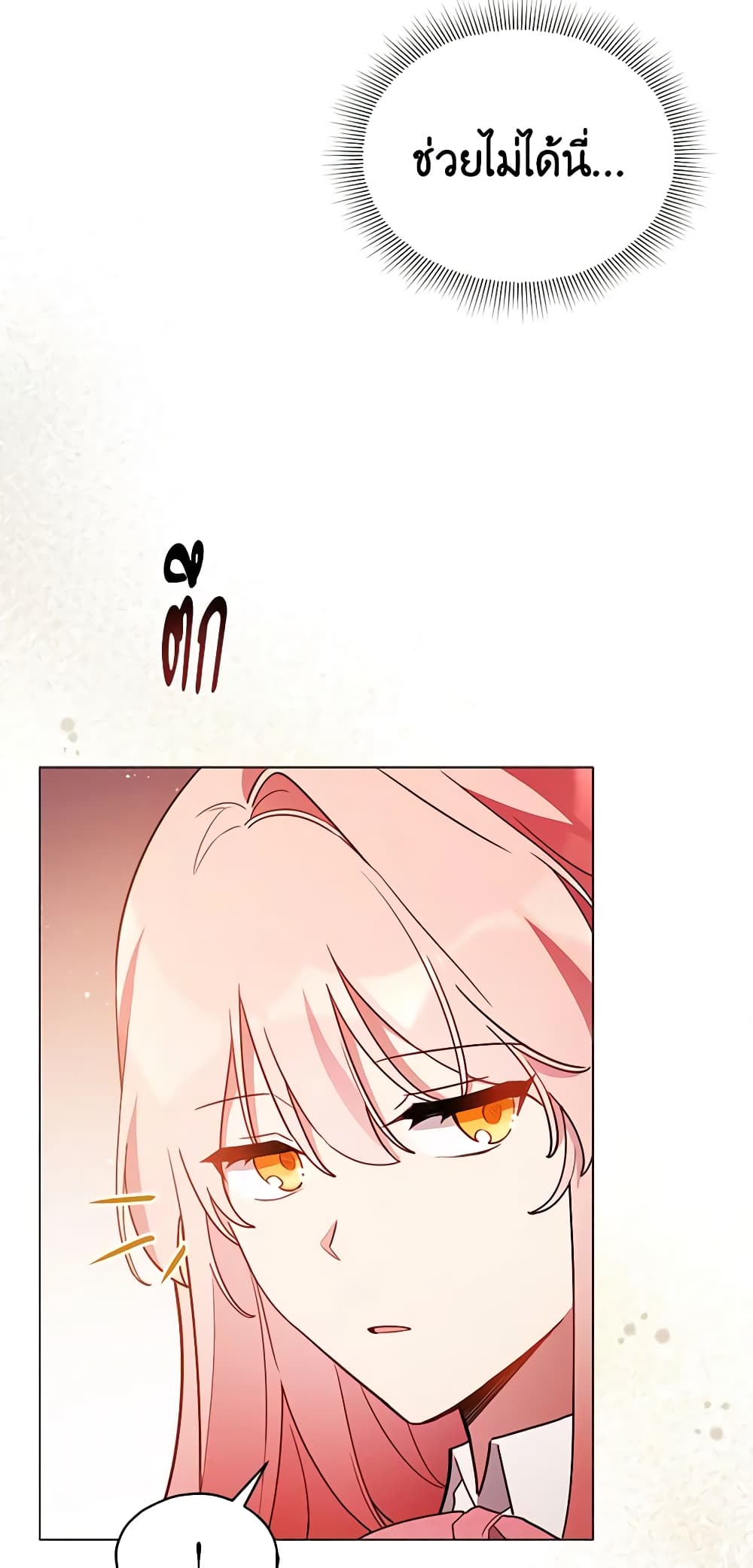 Solitary Lady page 35
