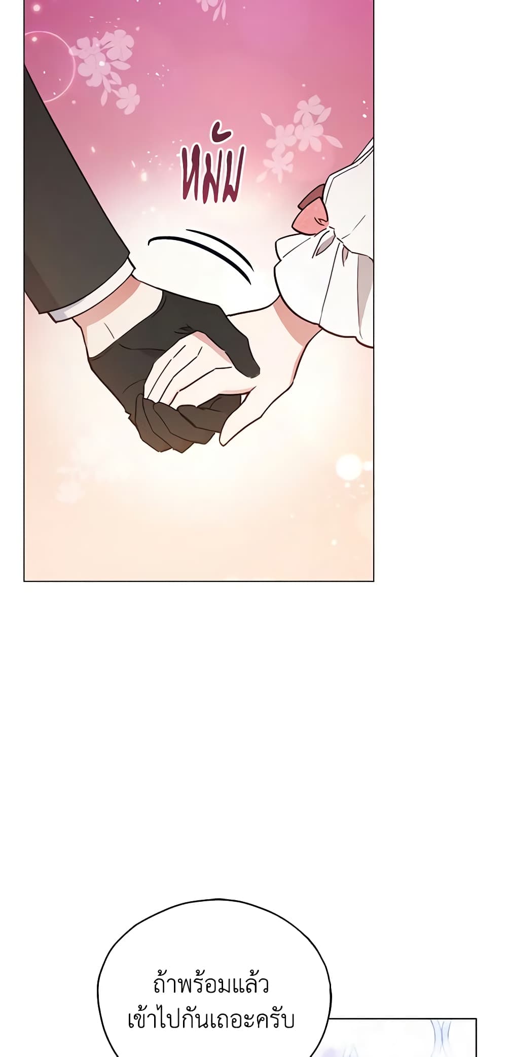 Solitary Lady page 41