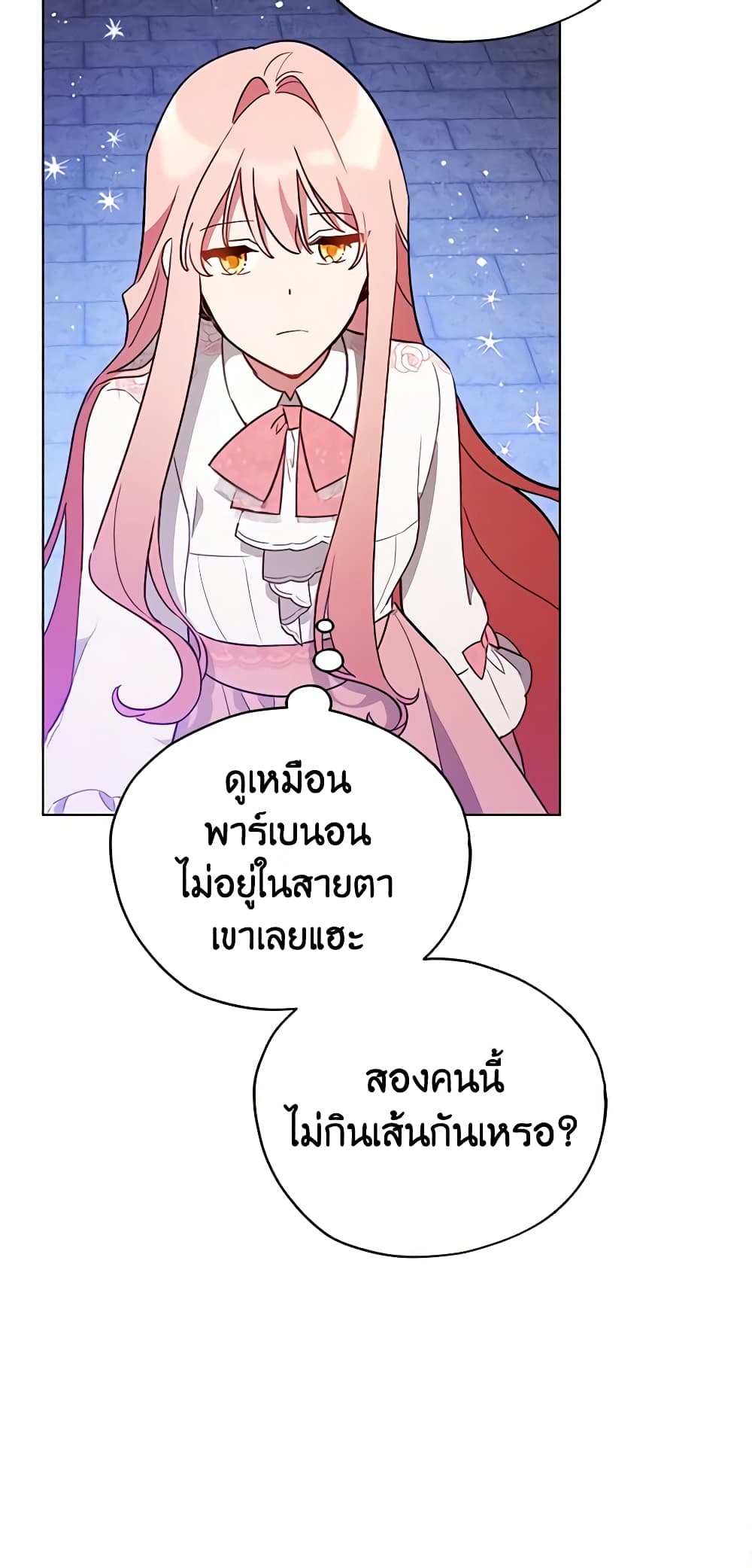 Solitary Lady page 43