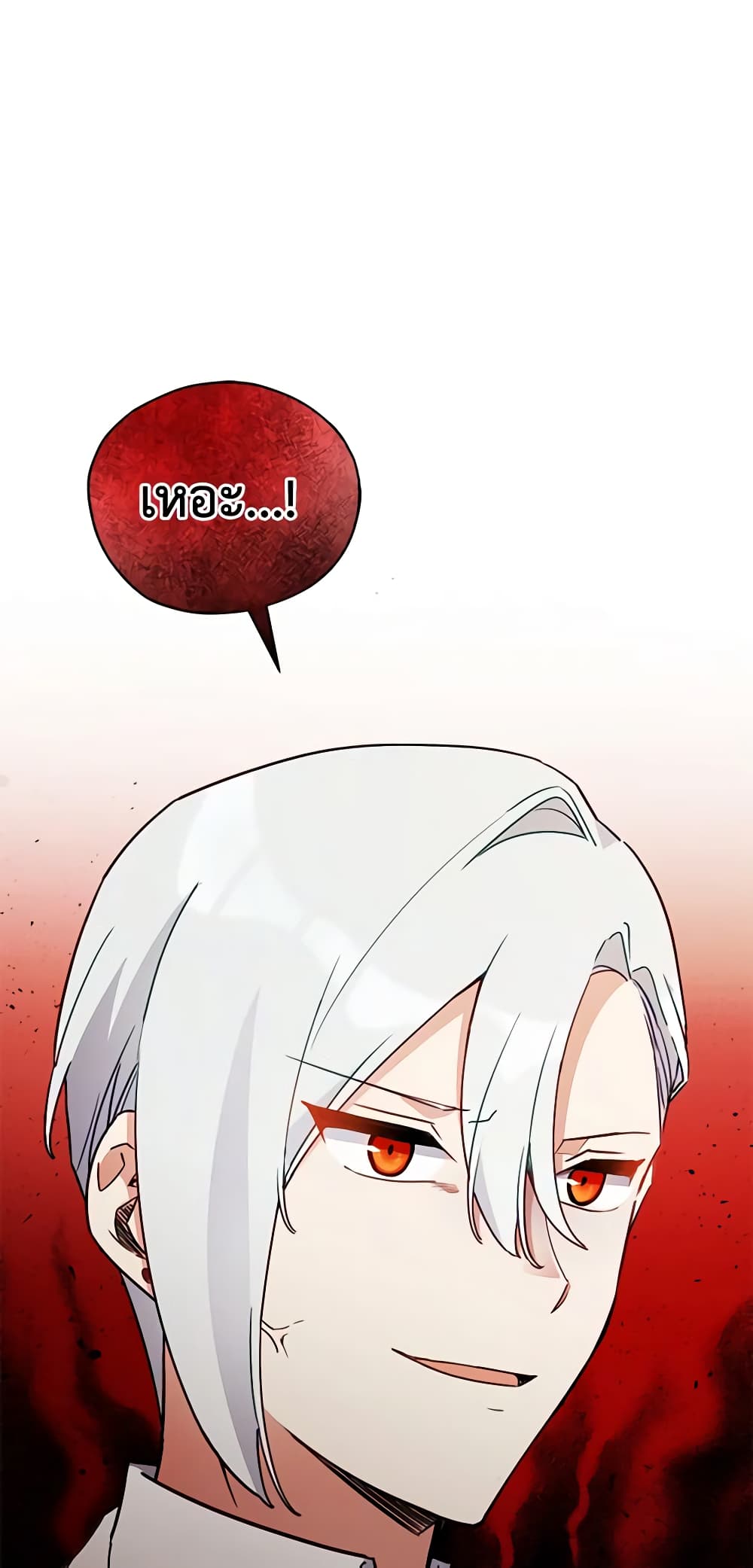 Solitary Lady page 48