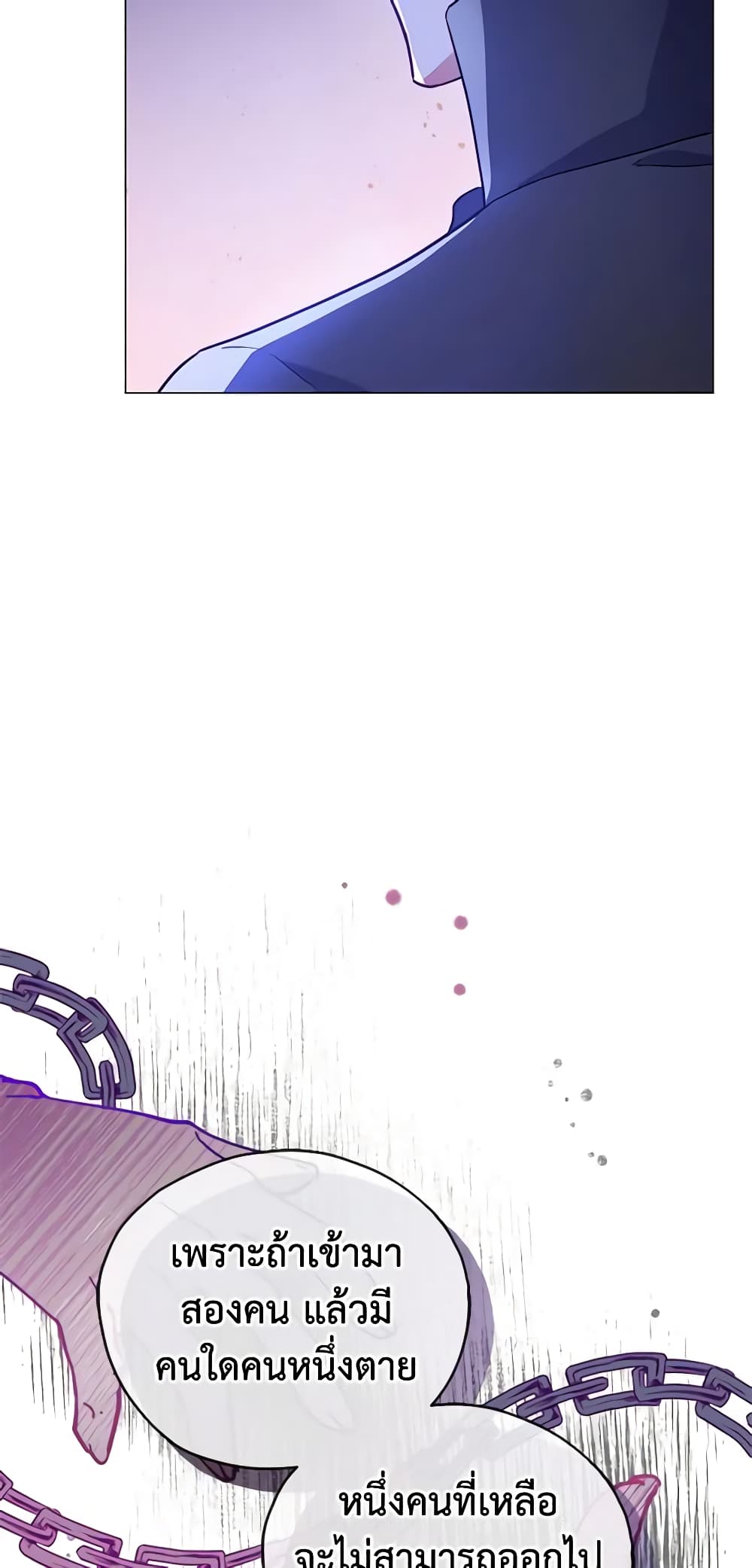Solitary Lady page 52