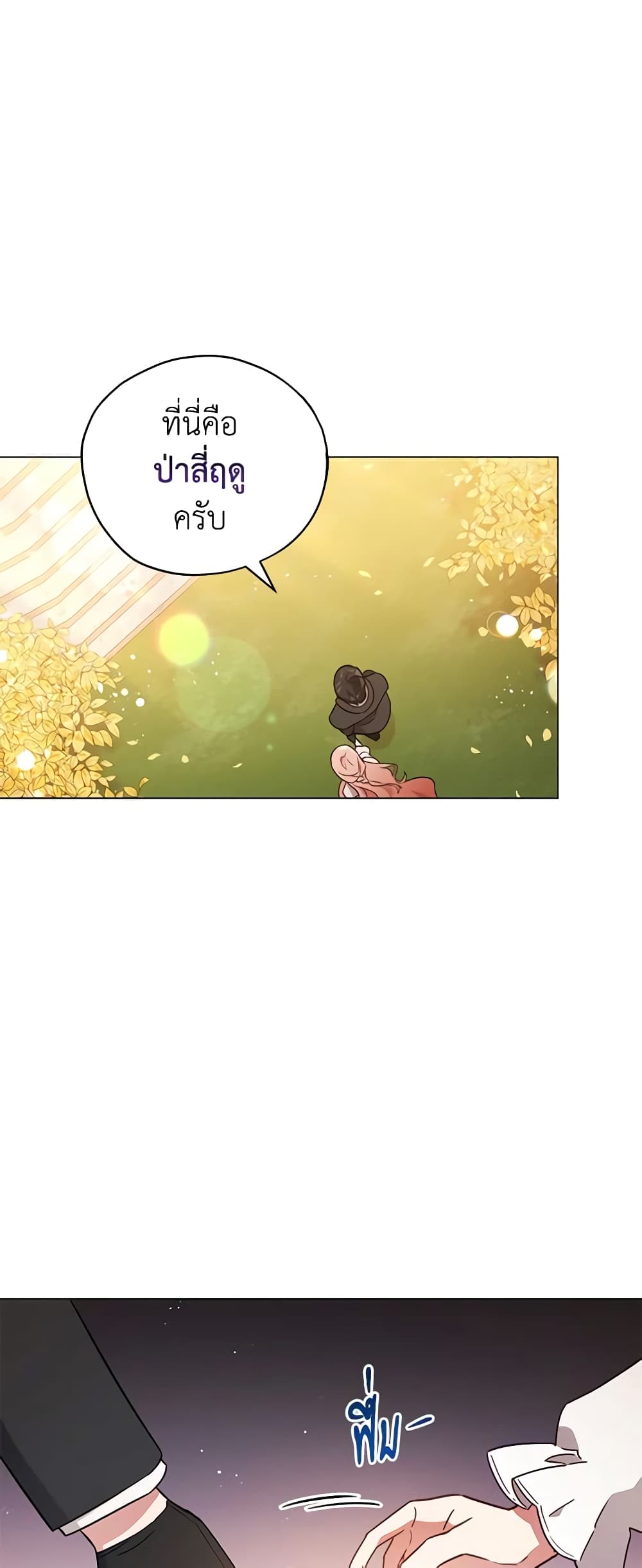 Solitary Lady page 13
