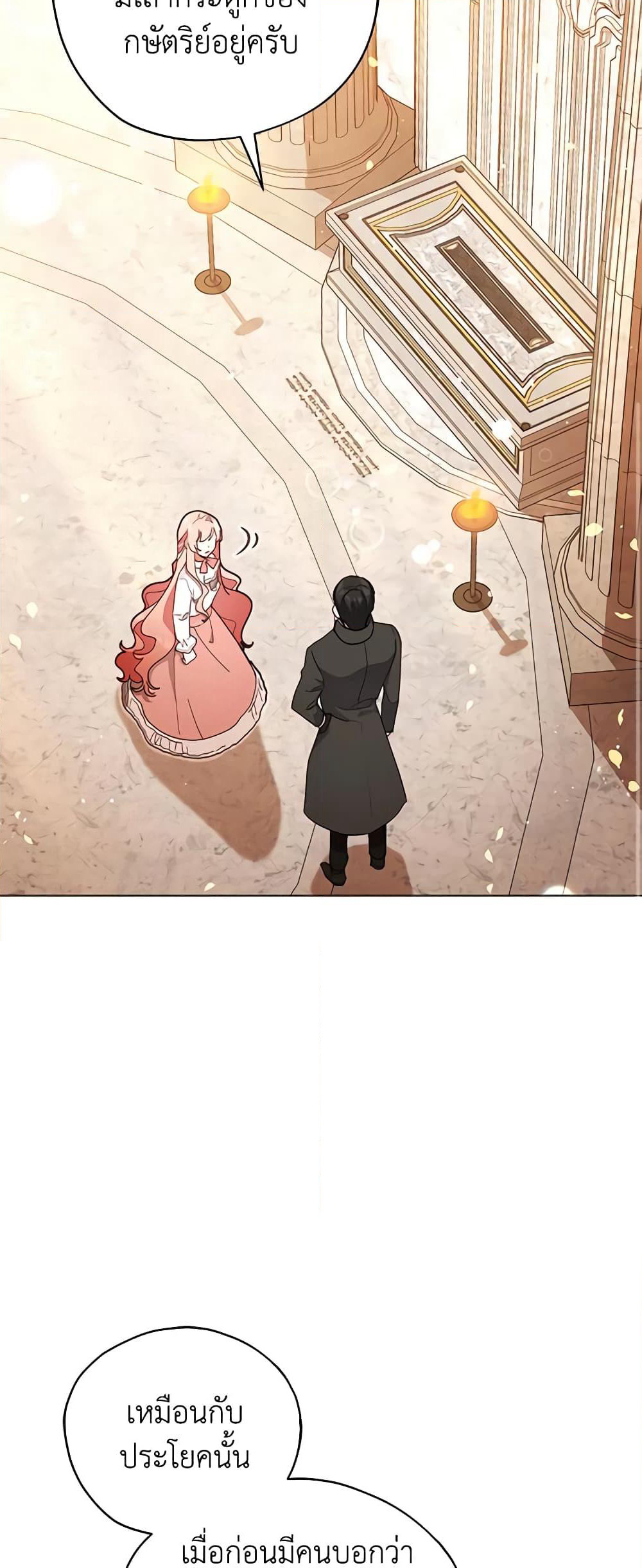 Solitary Lady page 20