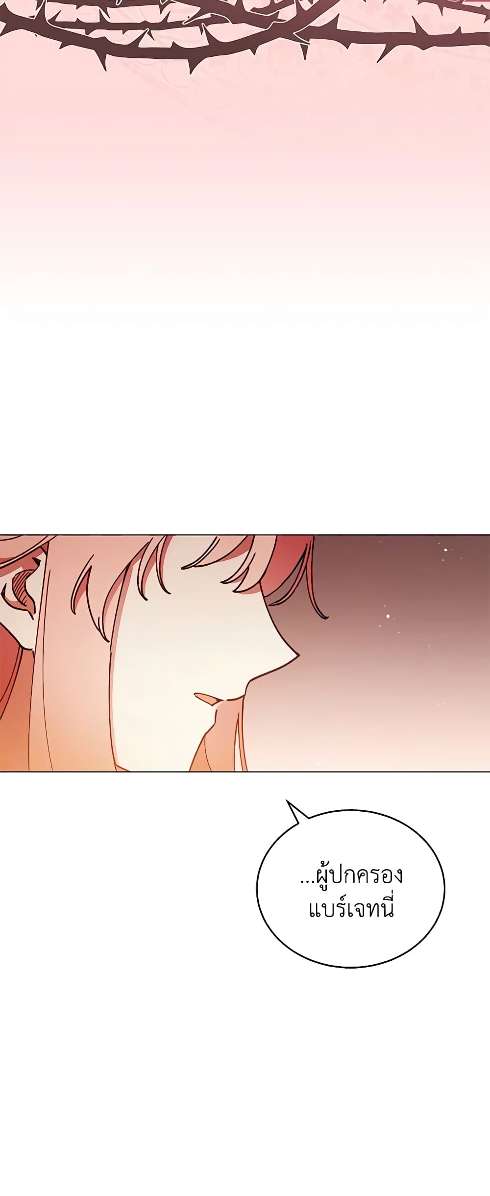 Solitary Lady page 32